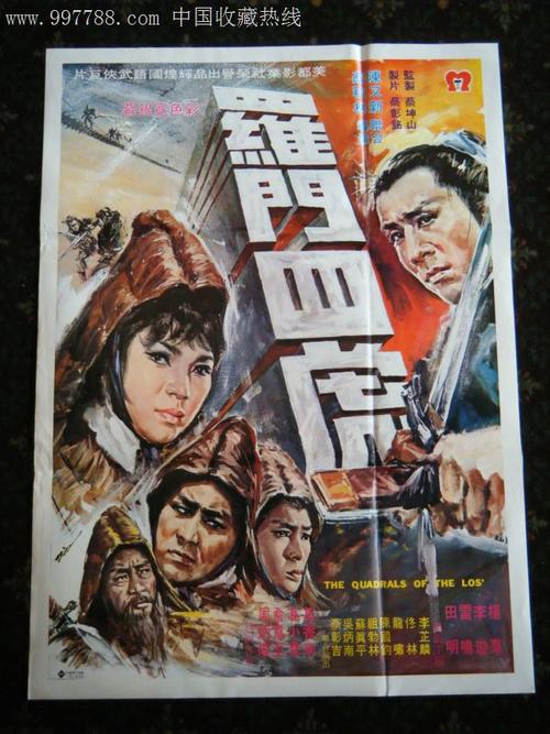 做个精仿日本京都文教大学文凭毕业证